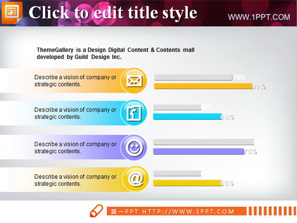 复式条形统计图PPT图表下载