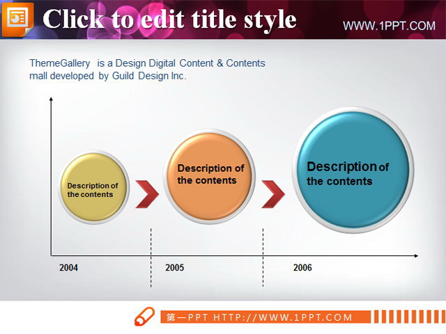 精美坐标PPT流程图