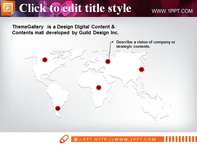 世界地图PPT插图素材