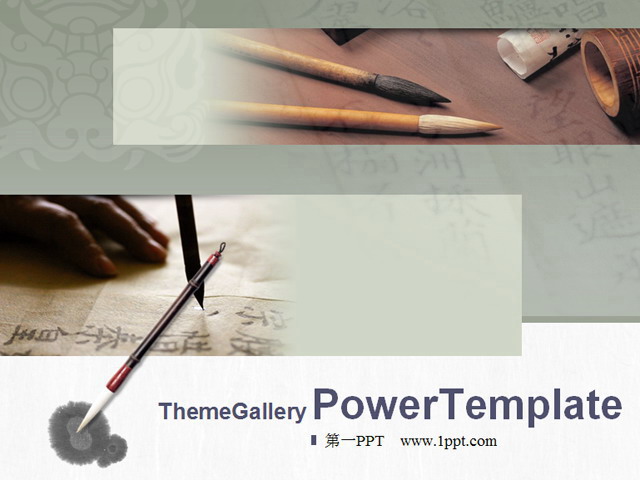 古典书法中国风PPT模板下载