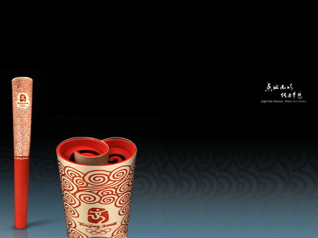 祥云火炬奥运会PPT模板