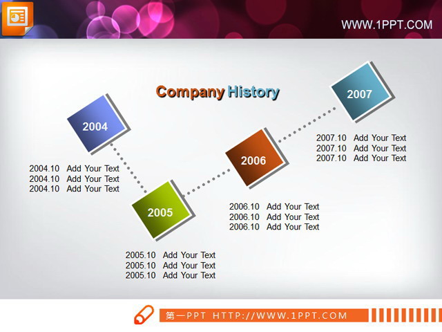 方块虚线PPT流程图图表素材