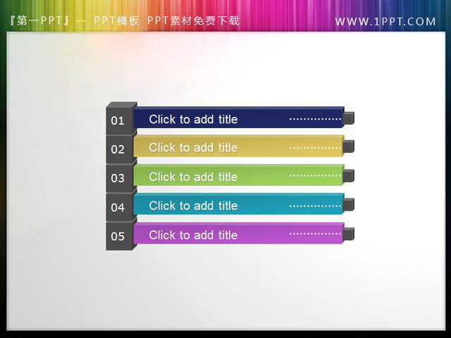 章节导航按钮PPT素材下载