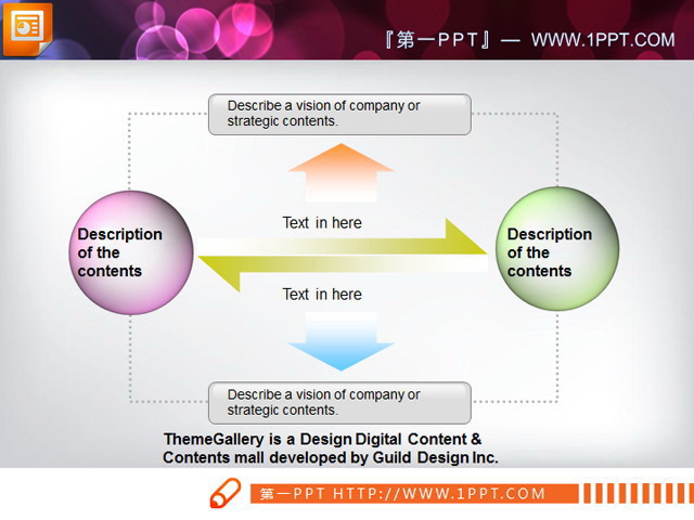 方形箭头流向PPT关系图图表