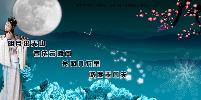 精美的宽屏中秋节PPT模板