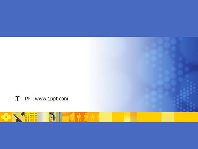 蓝色IBM经典商务PPT模板