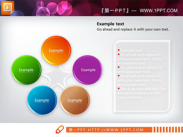 五按钮五角星幻灯片关系图素材