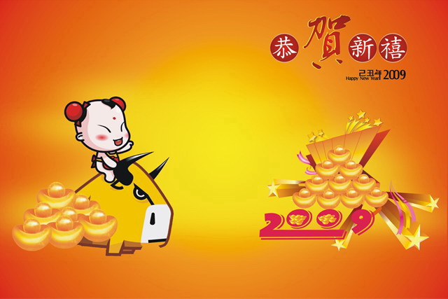 招财童子春节PPT模板