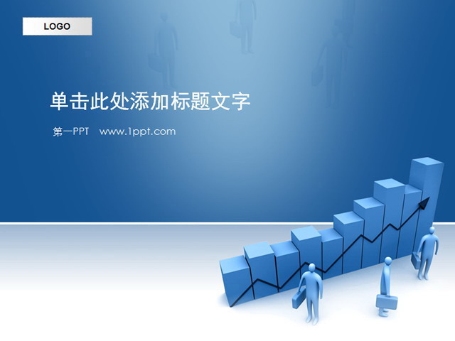 蓝色公司简介PPT模板下载