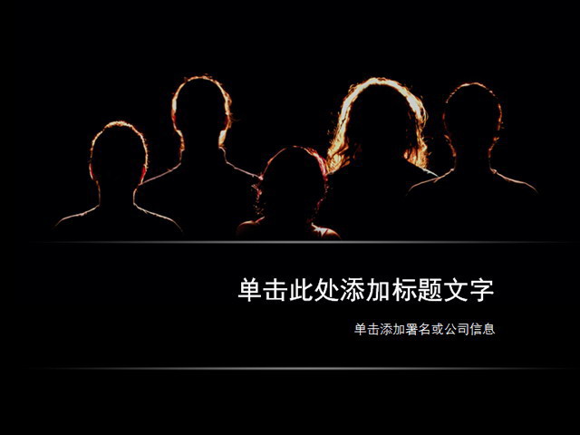 广告公司设计培训PPT课件模板