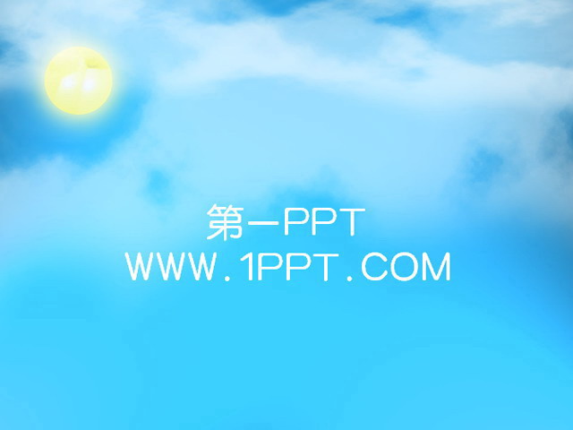 浪漫月色卡通爱情PPT模板