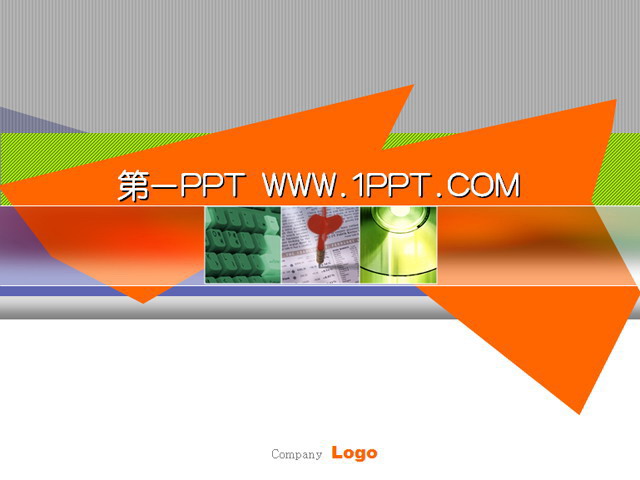 彩色经典幻灯片模板下载