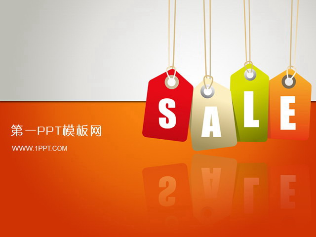 时尚风格的超市打折PPT模板