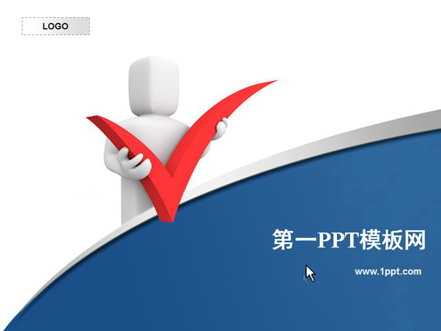 小人背景企业员工培训模板PPT下载