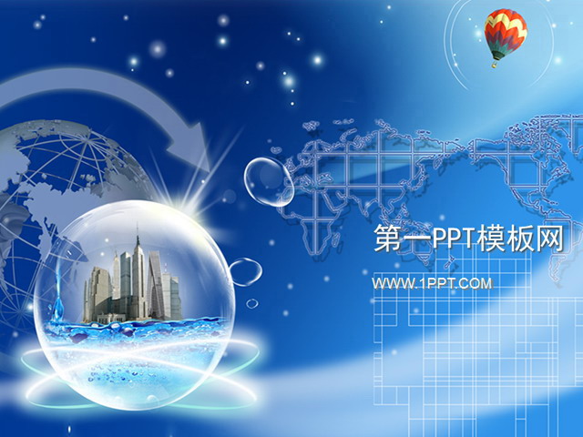 地球背景商务PPT模板下载