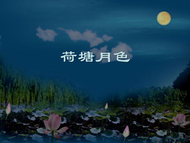 动态荷塘月色PPT背景模板下载