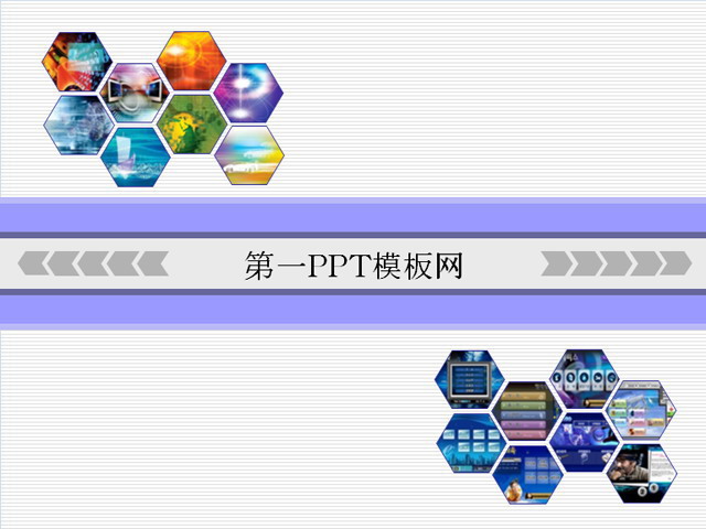 经典电脑科技背景PPT模板下载