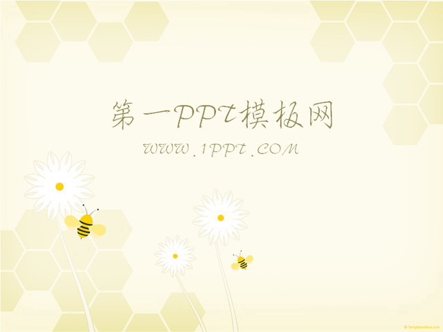 淡雅蜜蜂背景PPT模板下载