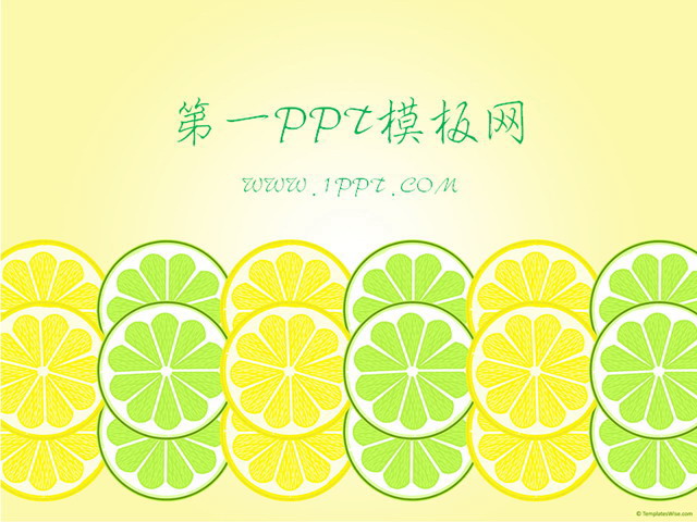 卡通水果背景PPT模板下载
