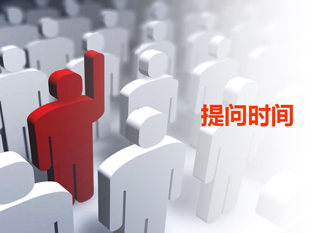 3d小人背PPT背景图片下载