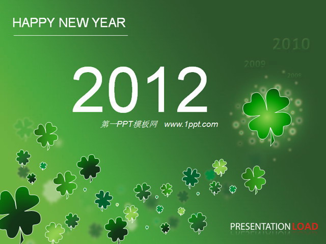 三叶草PPT背景模板