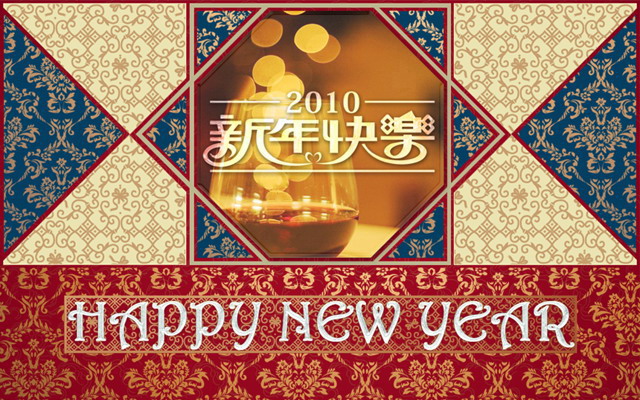 花纹背景新年快乐PPT模板下载