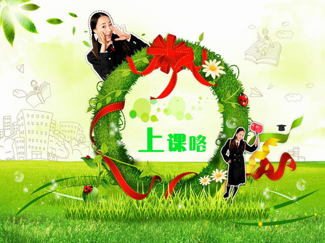 精美韩国教育PPT模板下载