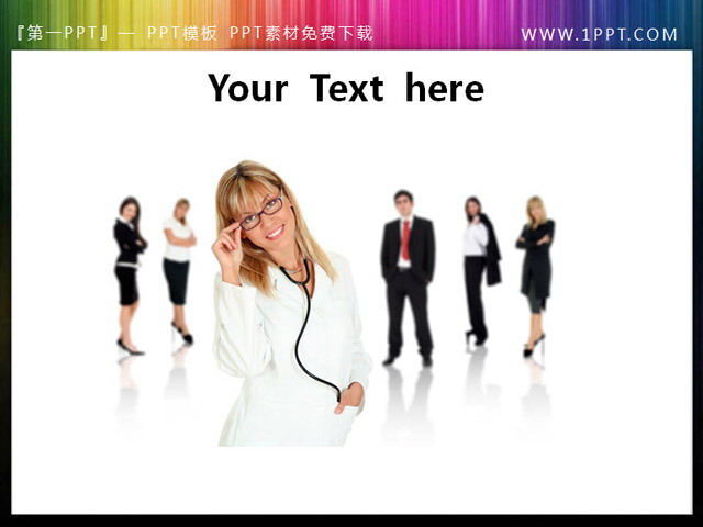 医生幻灯片背景图片素材