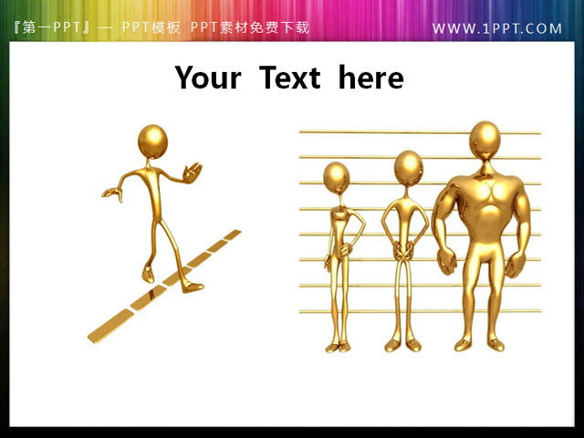 迈步与站立的金属3d小人PPT素材下载