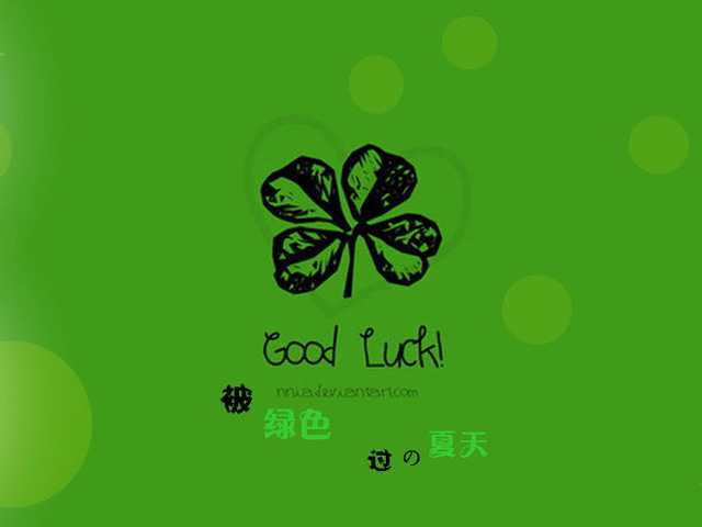 被绿色吹过的夏天小清新PPT动画下载