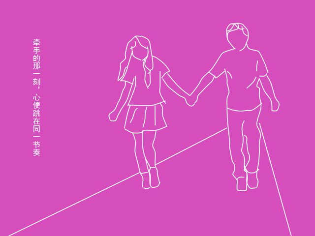 紫色情人节幻灯片动画下载