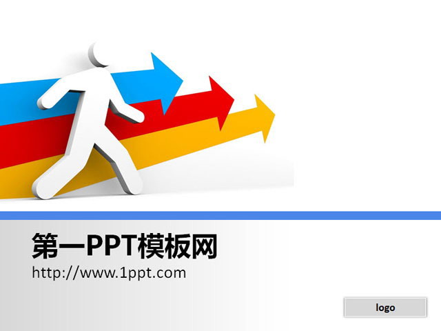 白色背景的3d小人PPT背景图片