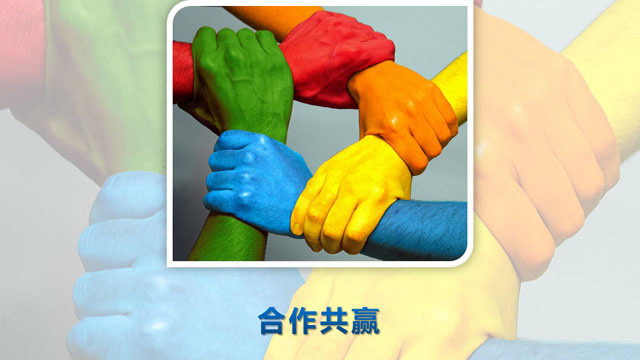 彩色握手幻灯片背景图片