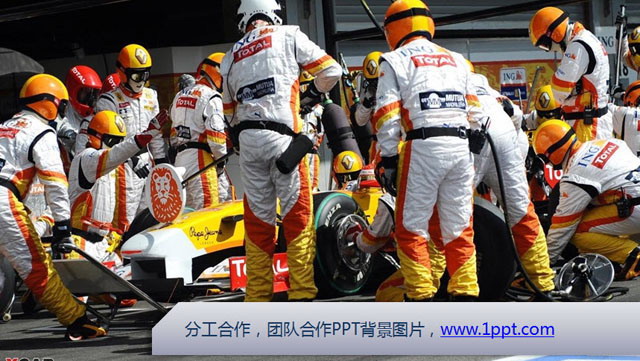 团队合作与职能细分PPT背景图片