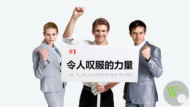 一组国外商务人士幻灯片背景图片