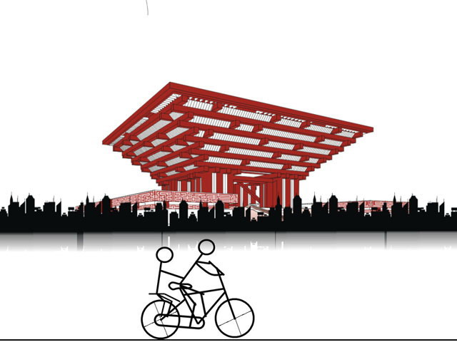 一路有你爱情ppt动画下载