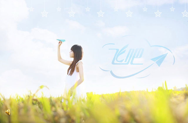 《飞吧》PowerPoint动画下载