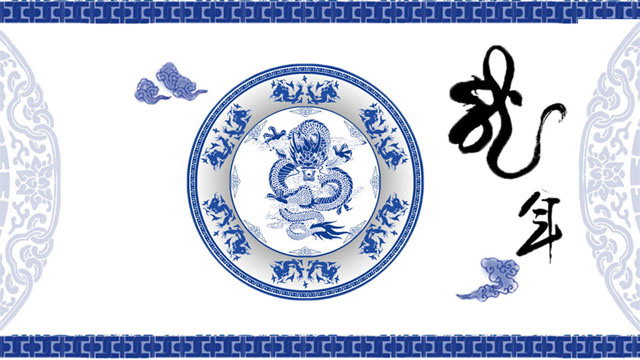 青花瓷背景的动态中国风PPT背景图片
