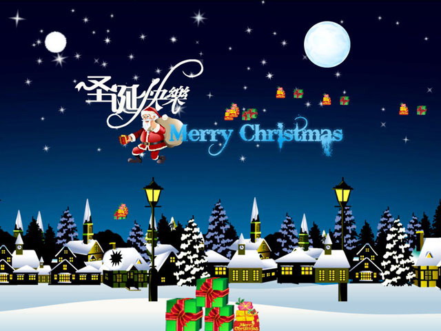 蓝色圣诞节音乐贺卡PPT模板