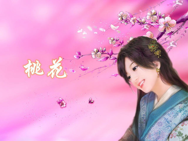 古装美女PowerPoint背景图片下载