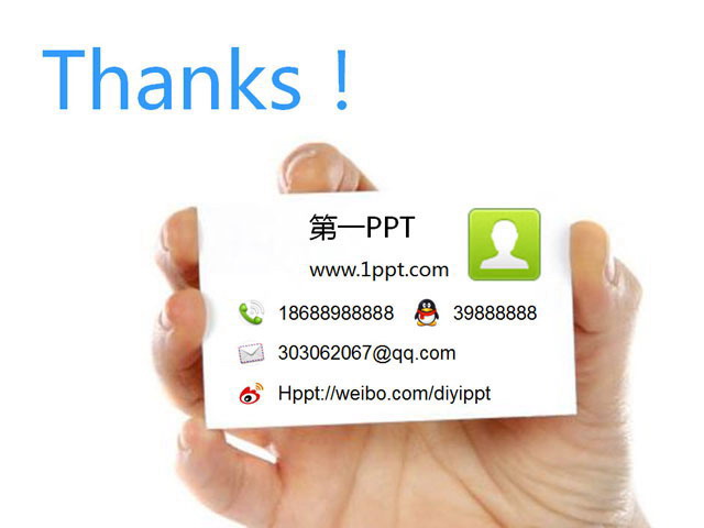 谢谢观看结束放映PPT背景模板