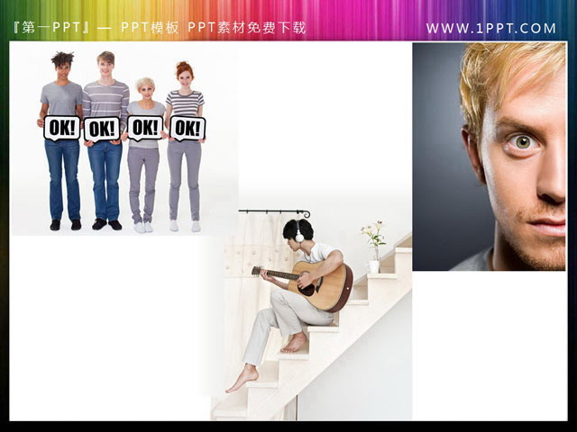 弹吉他瞪眼ok幻灯片人物素材下载