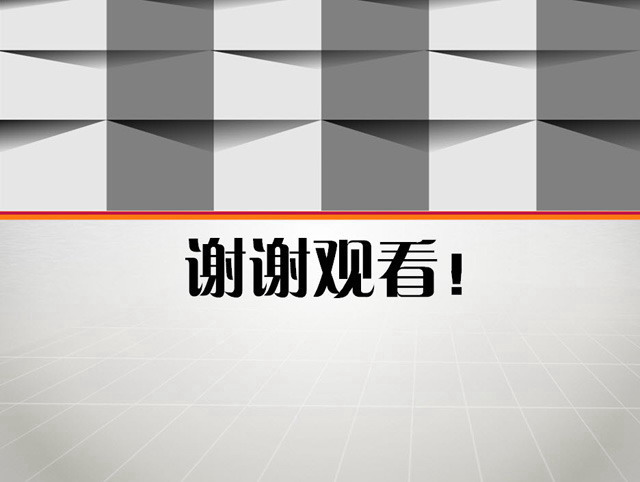 灰色折叠的谢谢观看PPT背景模板
