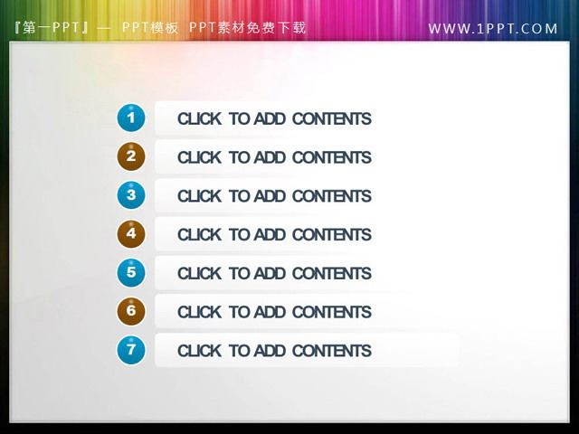 简洁彩电装饰的幻灯片目录素材