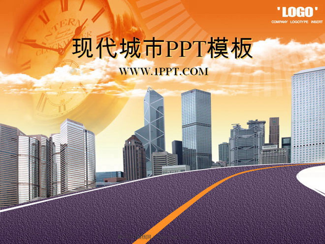 卡通城市建筑PowerPoint模板免费下载