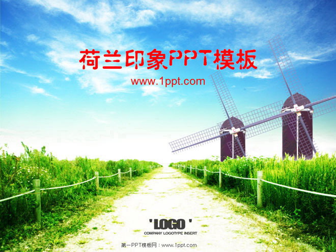荷兰印象风车背景自然风光PowerPoint模板下载