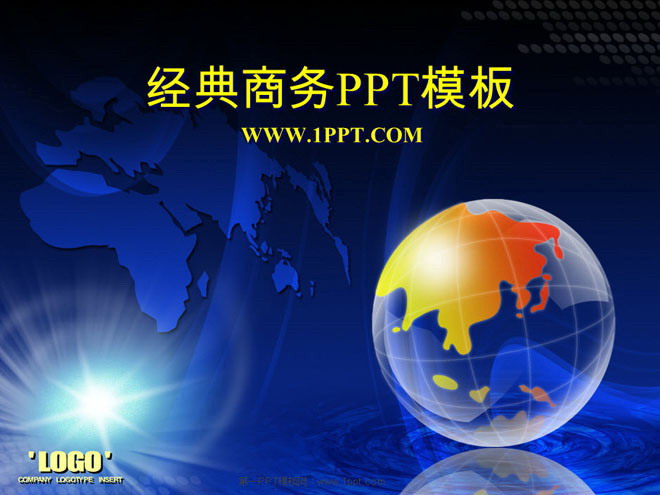 蓝色经典商务PowerPoint模板下载