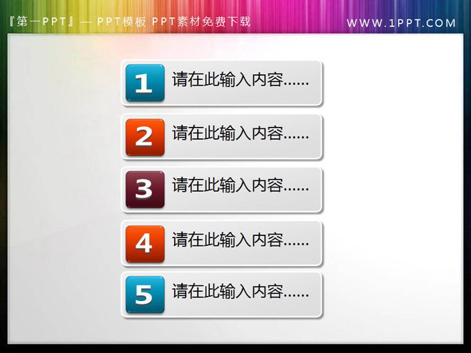 精美的巧克力按键PowerPoint目录素材