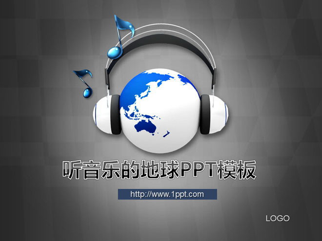 听音乐的地球PowerPoint模板下载