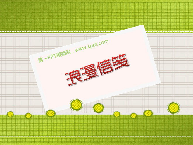 清新的信封背景卡通幻灯片模板下载